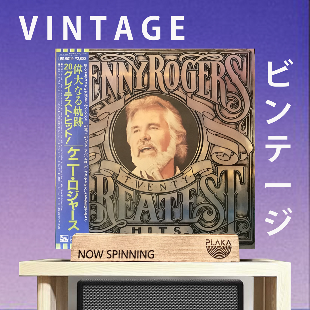 Kenny Rogers - Twenty Greatest Hits