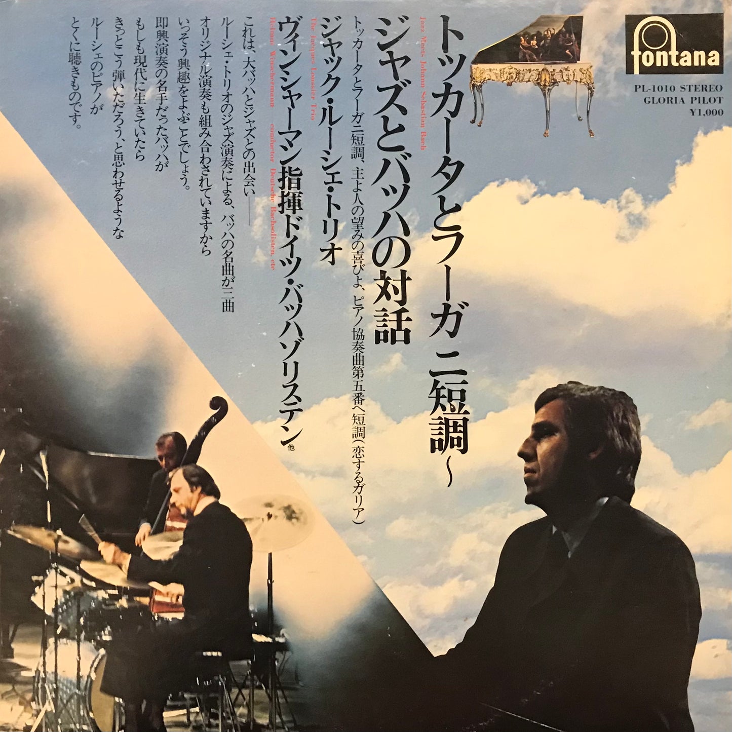 Jazz Meets Johann Sebastian Bach