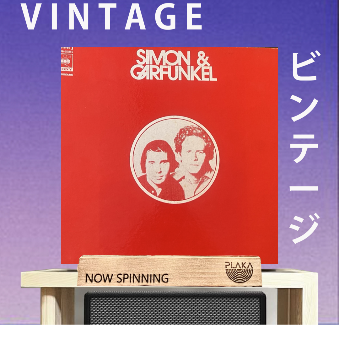 Simon & Garfunkel – Simon & Garfunkel