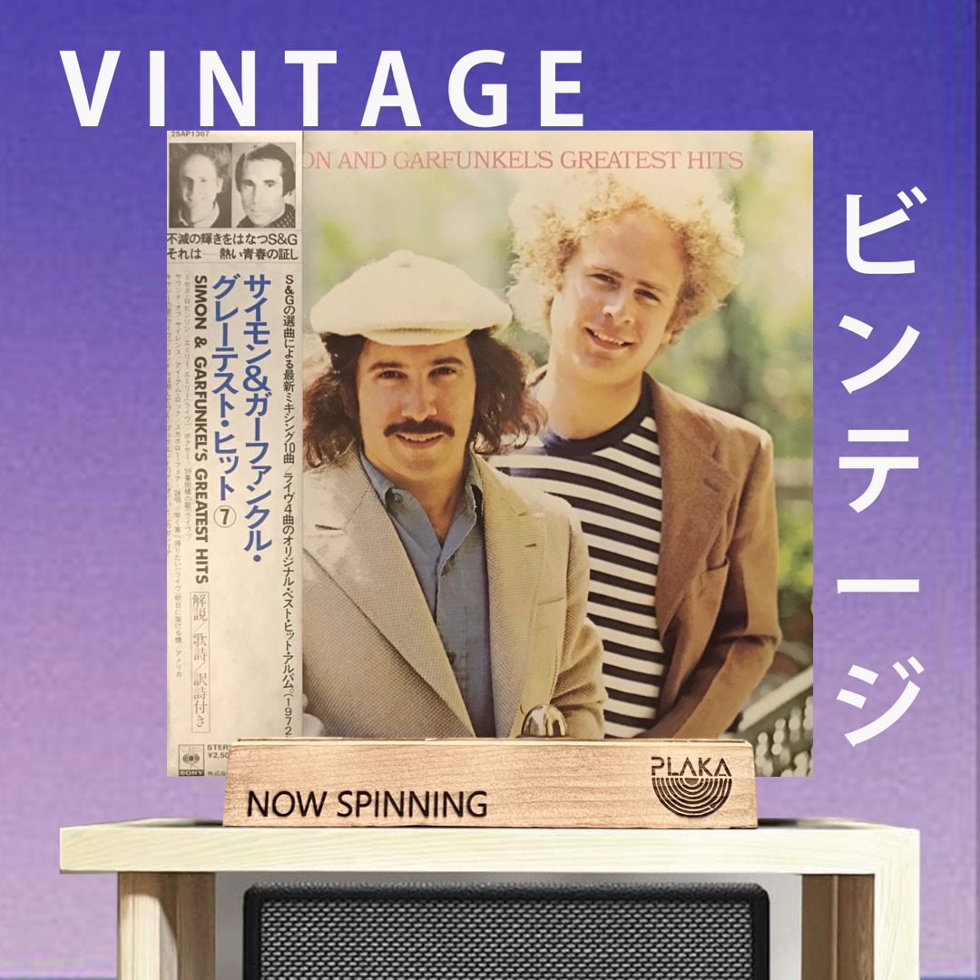 Simon & Garfunkel - Simon & Garfunkel’s Greatest Hits