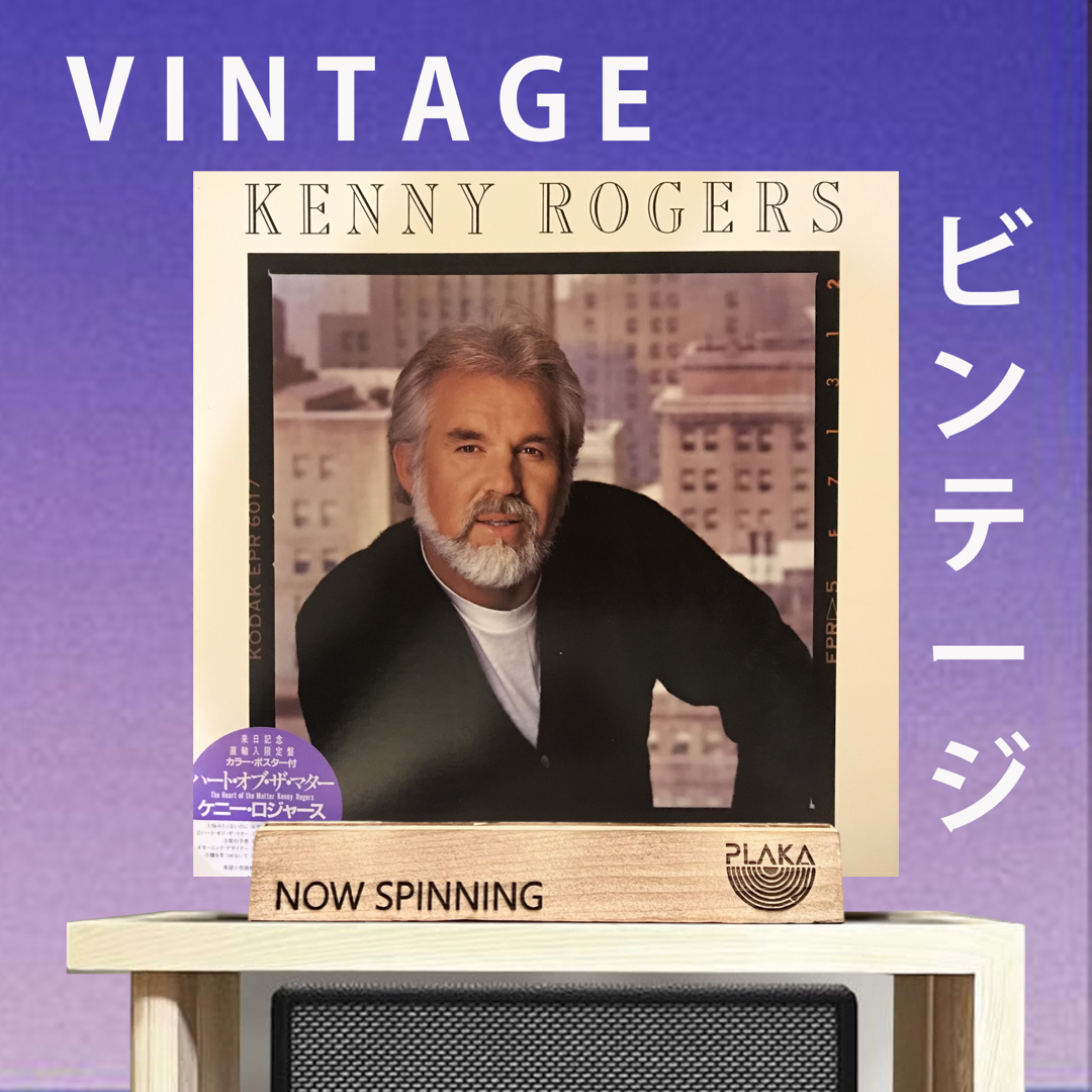 Kenny Rogers - The Heart Of The Matter