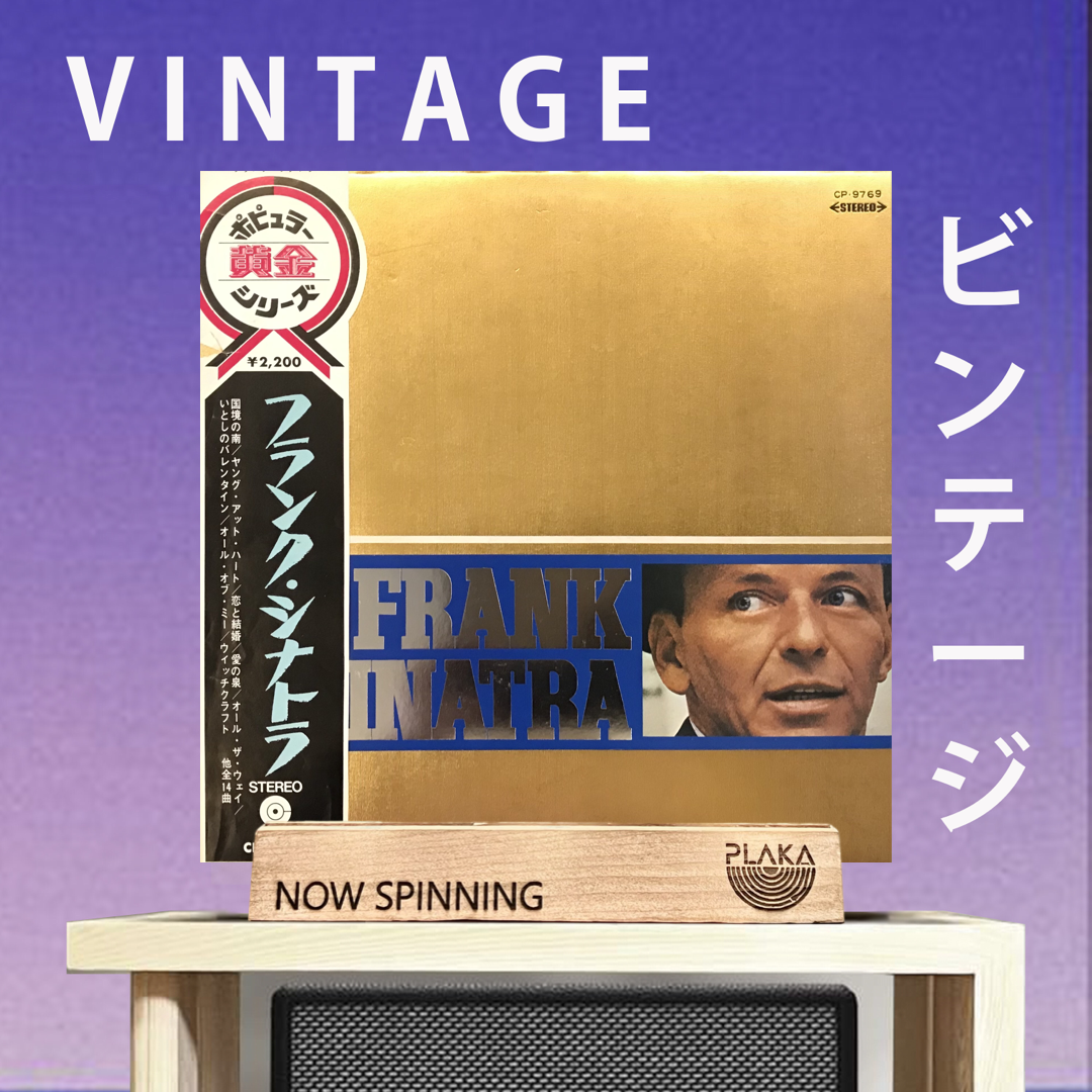 Frank Sinatra - Frank Sinatra