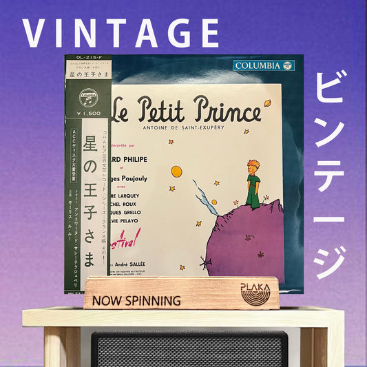 Antoine De Saint-Exupery Le Petit Prince