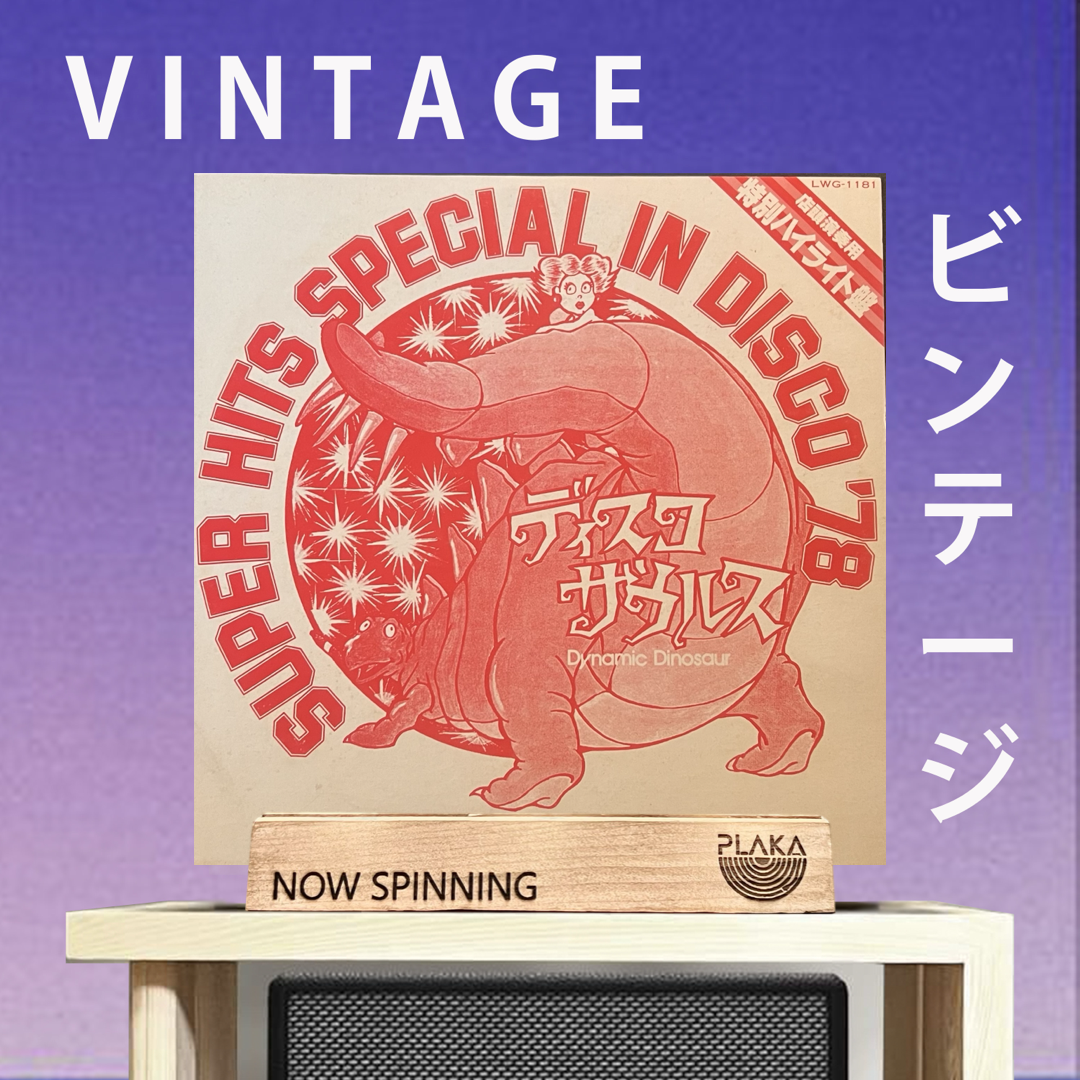 Various – Super Hits Special In Disco '78