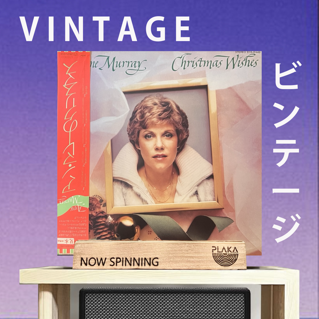 Anne Murray – Christmas Wishes