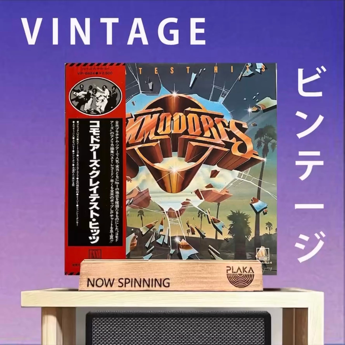 Commodores - Greatest Hits