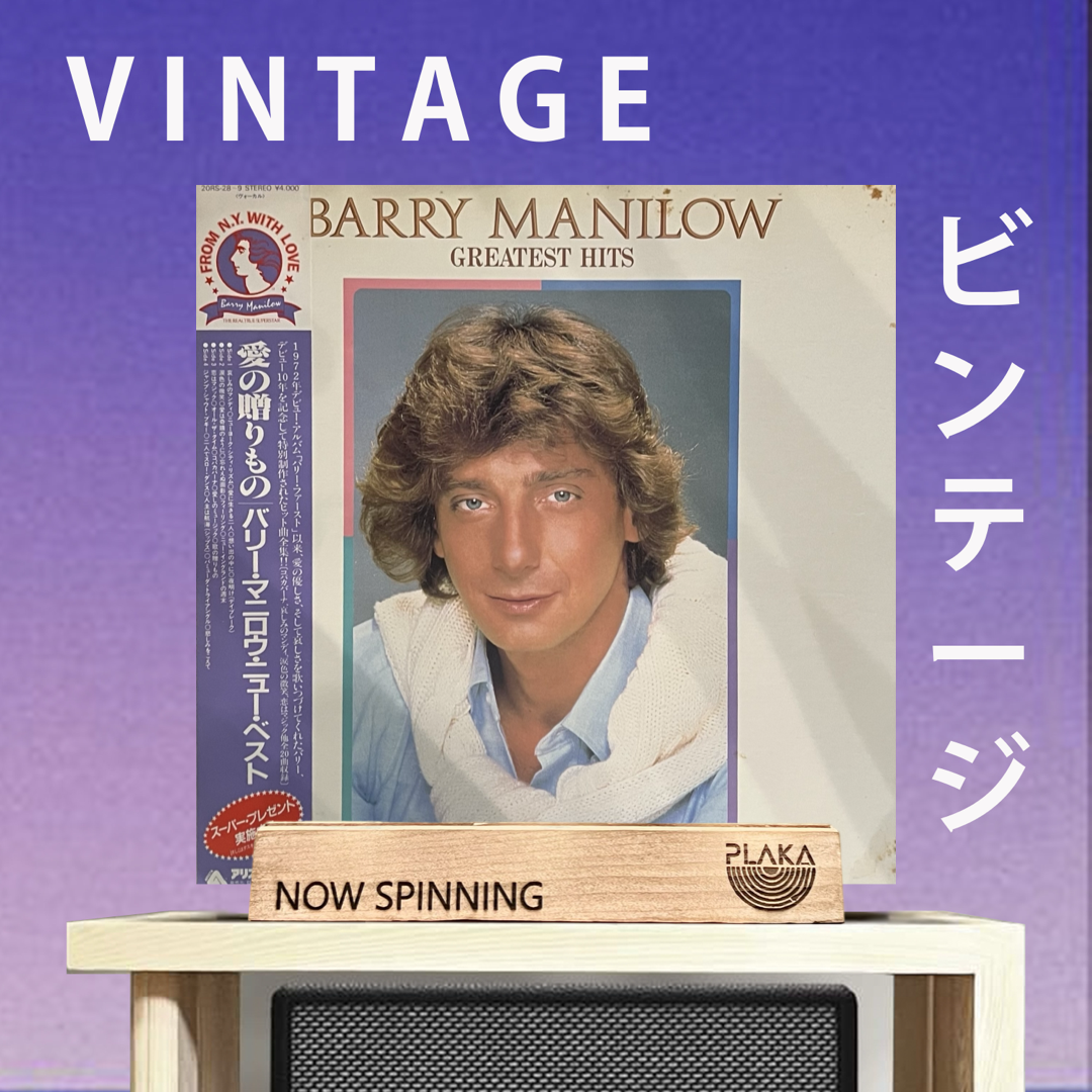 Barry Manilow - Greatest Hits