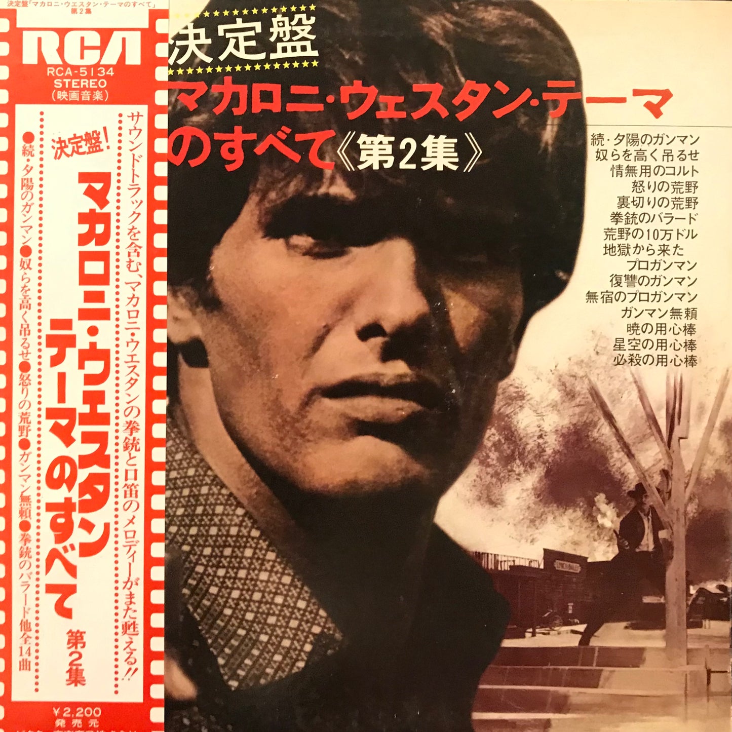 Golden Themes from Italian Western Movies,Vol.2