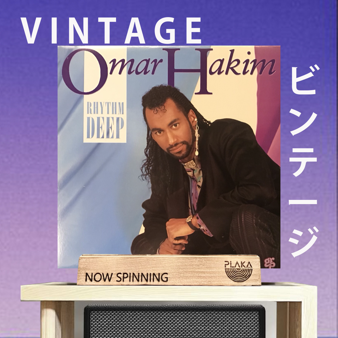 Omar Hakim - Rhythm Deep