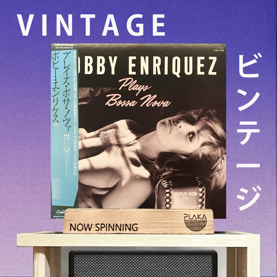 Bobby Enriquez - Bobby Enriquez Plays Bossa Nova
