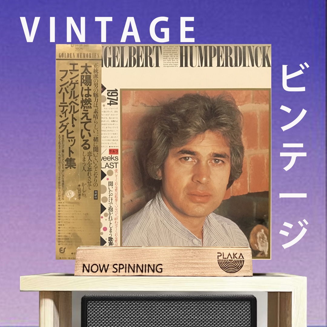 Engelbert Humperdinck - Greatest Hits