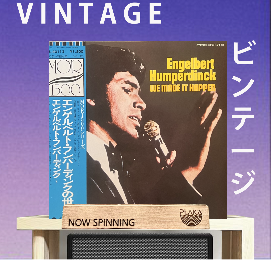 Engelbert Humperdinck - We Made It Happen