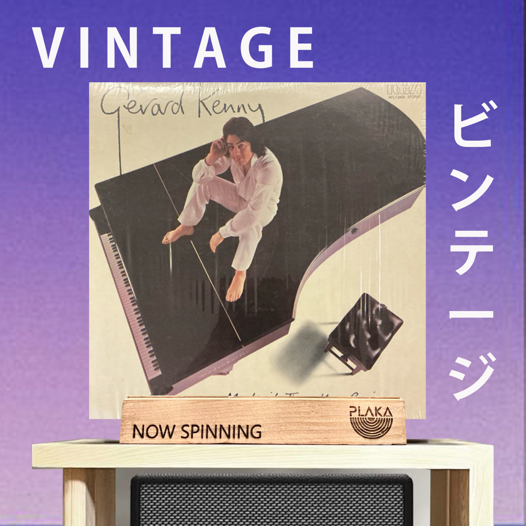 Gerard Kenny - Made It Thru The Rain