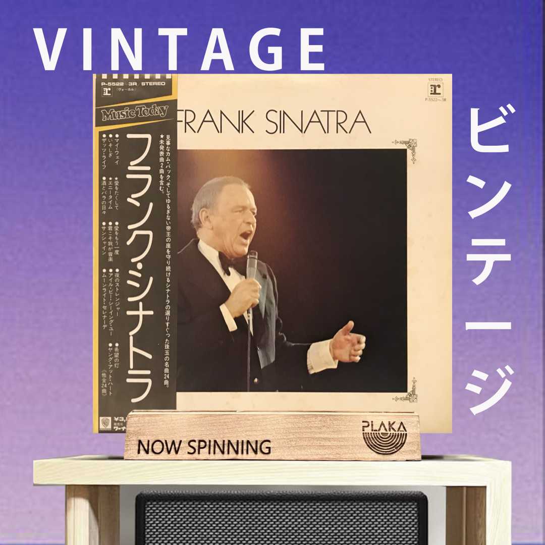 Frank Sinatra - Frank Sinatra