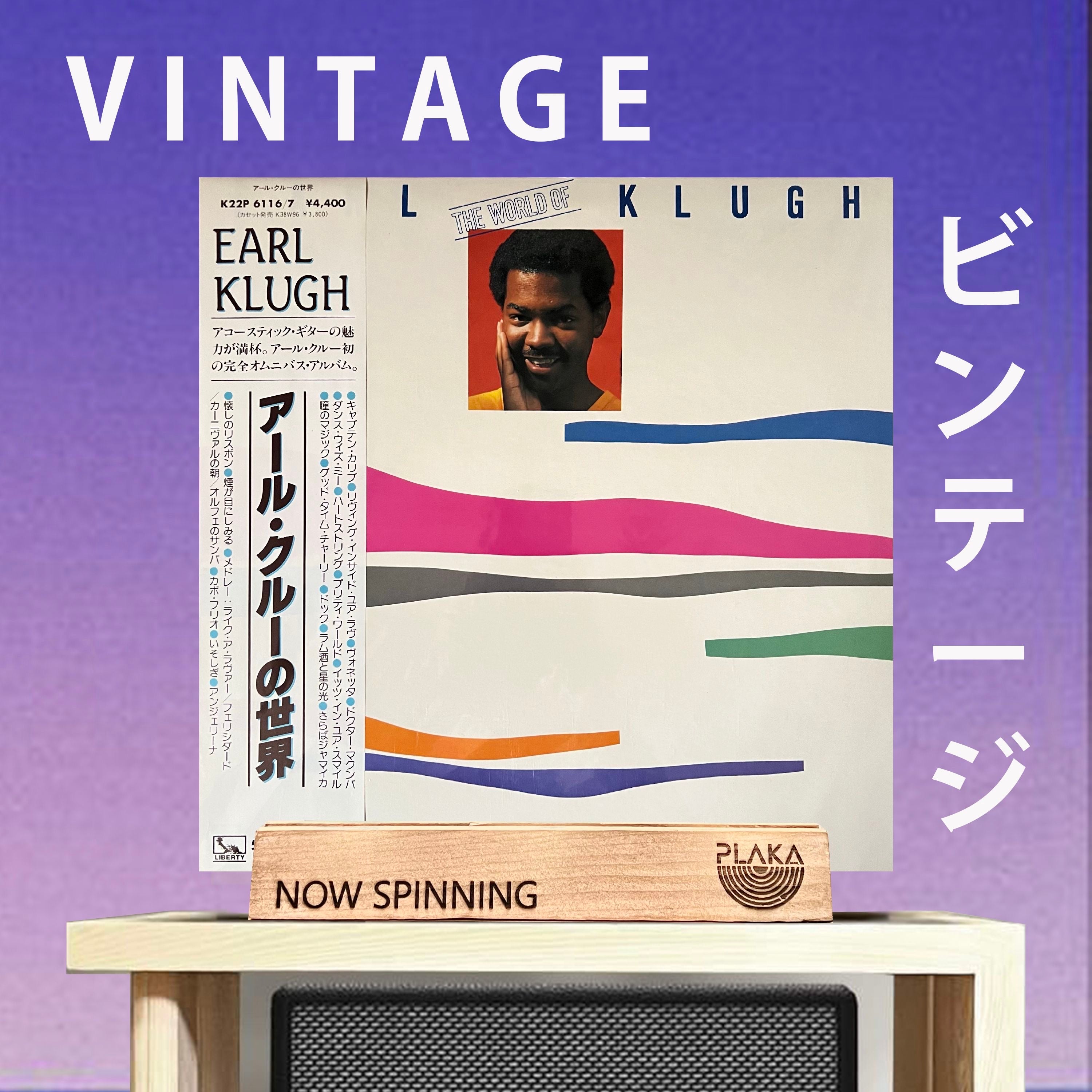 Earl Klugh Life Stories | sequencemusic.co.uk