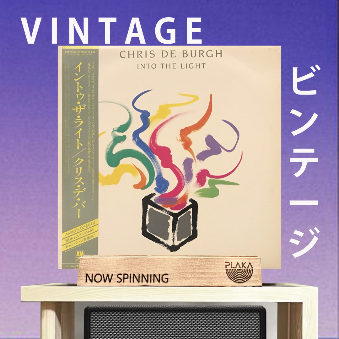 Chris De Burgh - Into Light