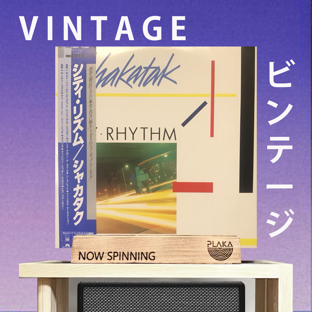 Shakatak - City Rhythm