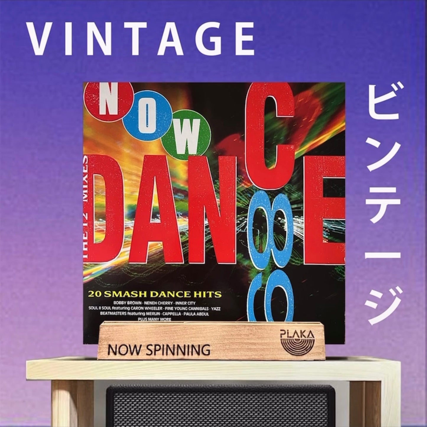 Various Artist - Now Dance 89 : 20 Dance Smash Hits The 12” Remixes