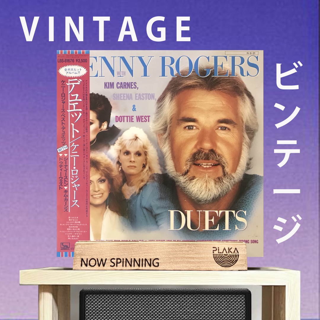 Kenny Rogers With Kim Carnes, Sheena Easton, Dottie West - Duets