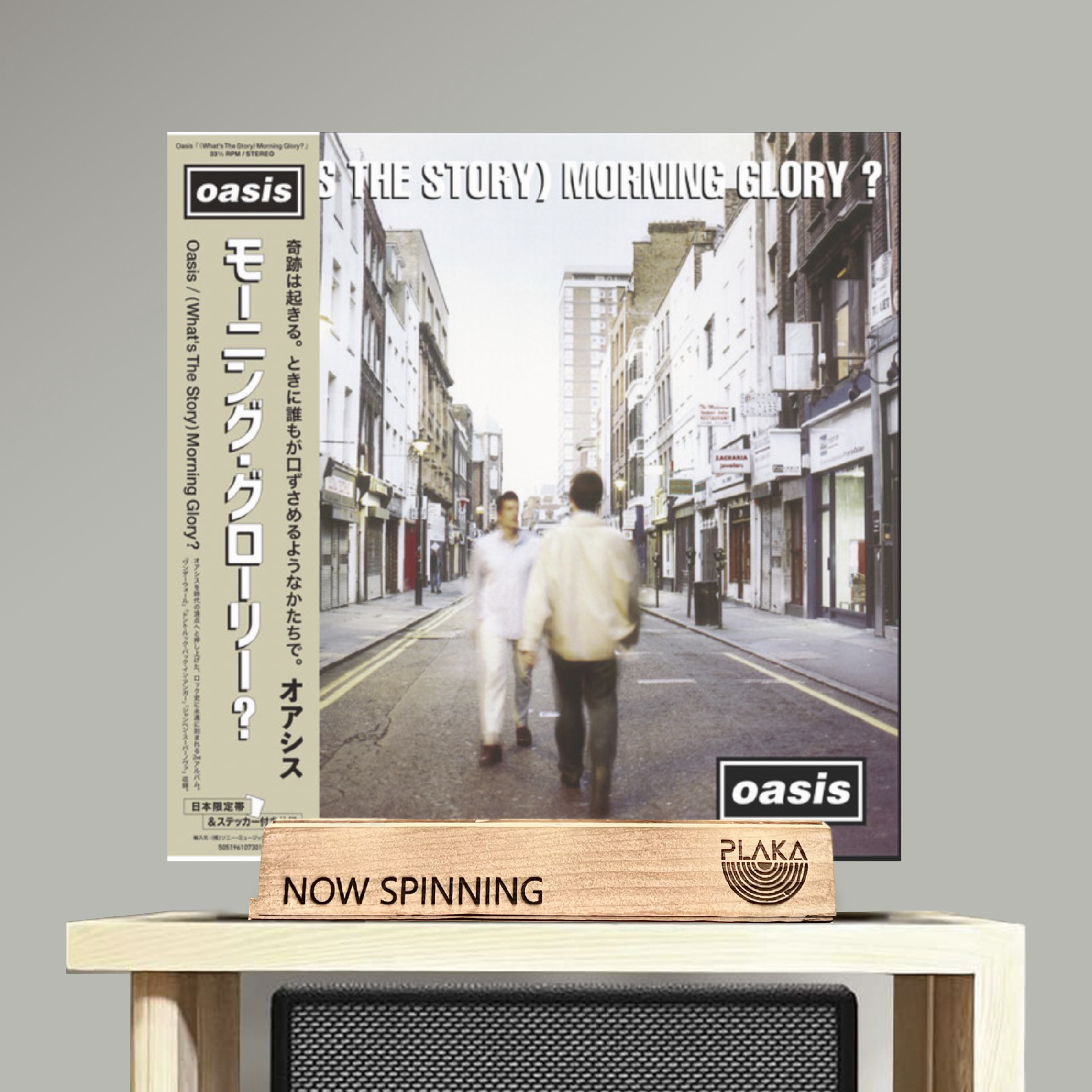 Oasis - (What's the Story) Morning Glory : Japan Exclusive Release