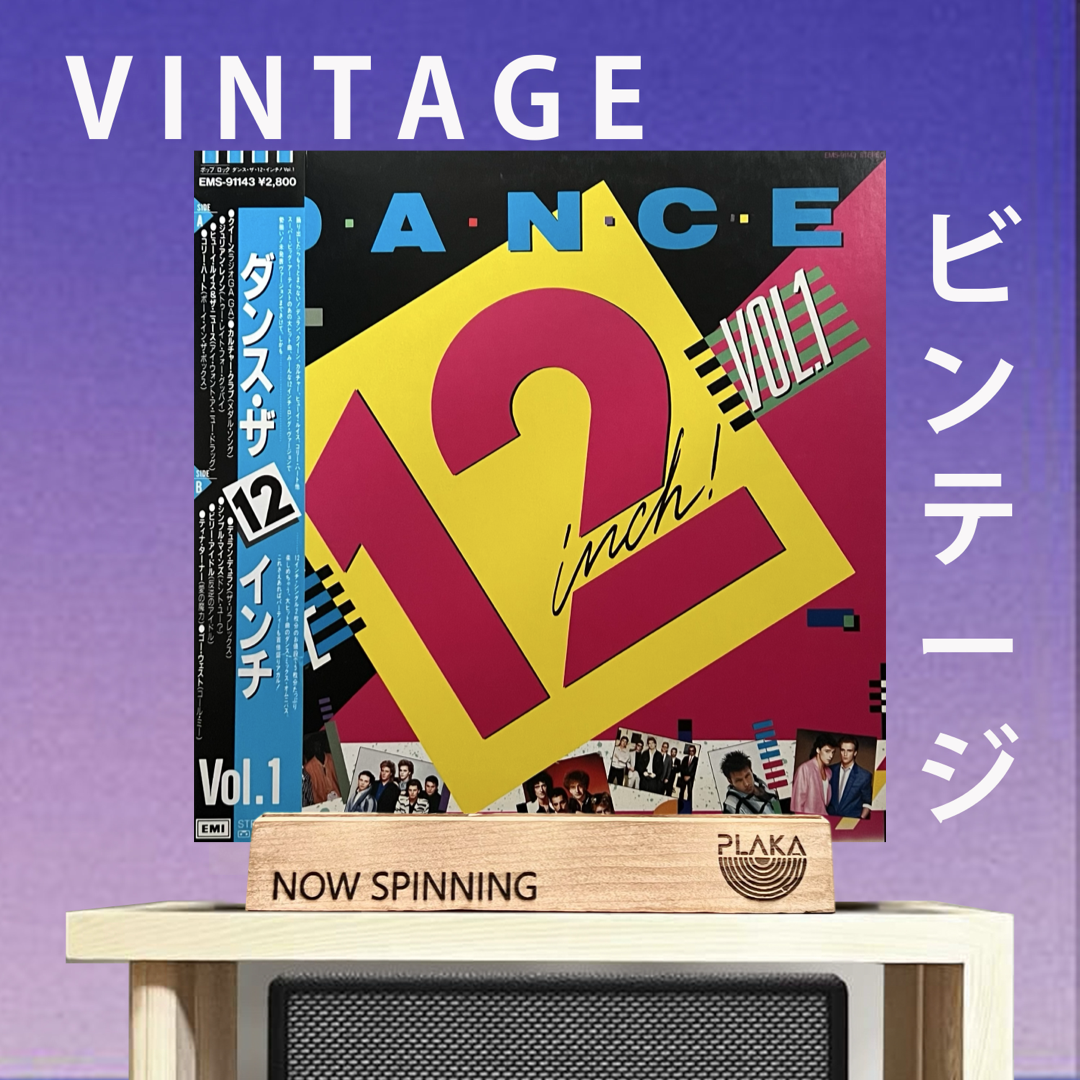 Various - Dance The 12 inch! Vol. 1