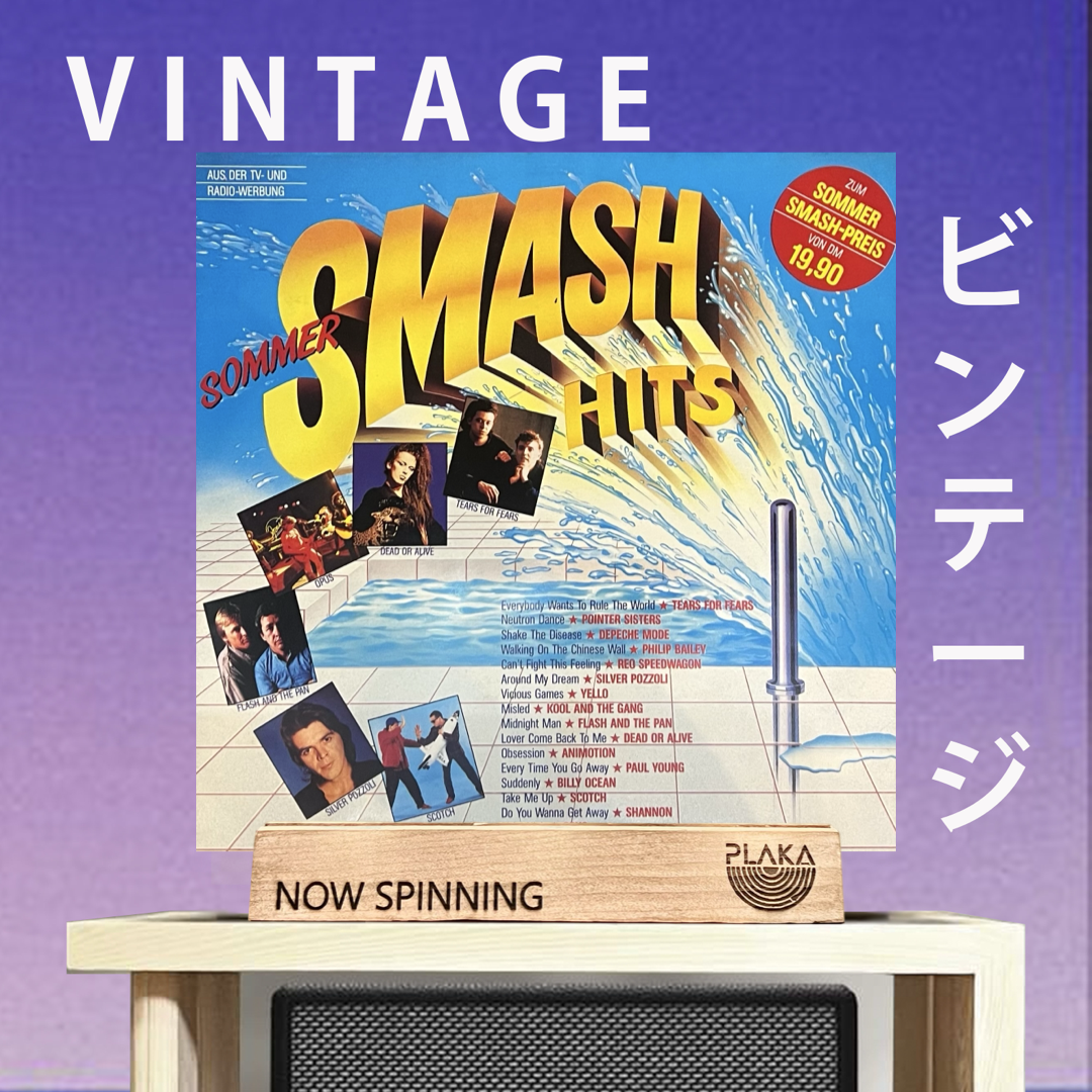 Various - Sommer Smash Hits