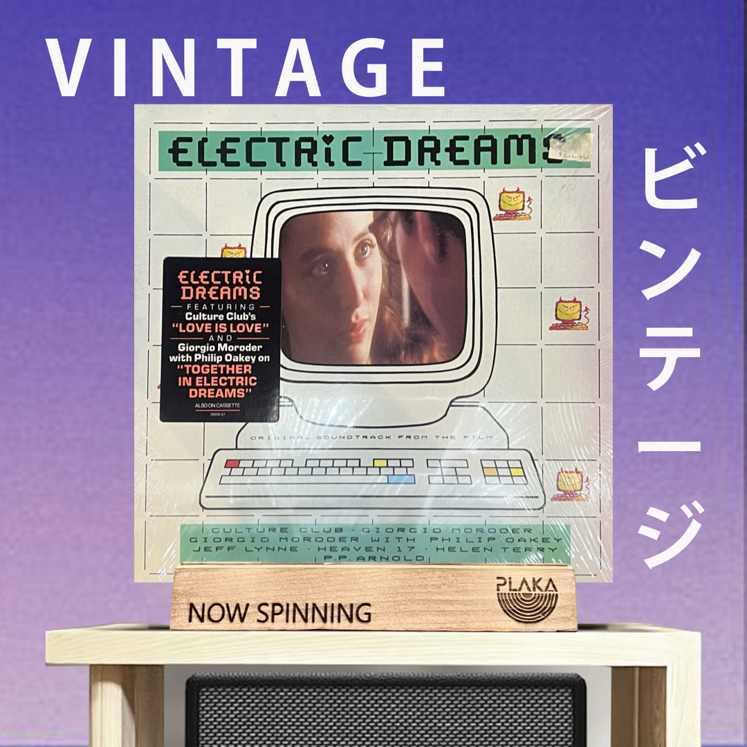 Various - Electric Dream