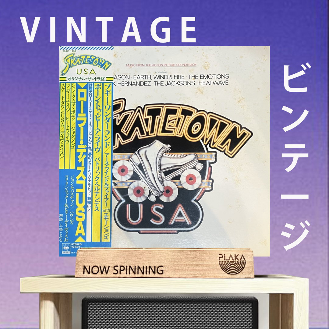 Various – Skatetown USA (Music From The Motion Picture Soundtrack)