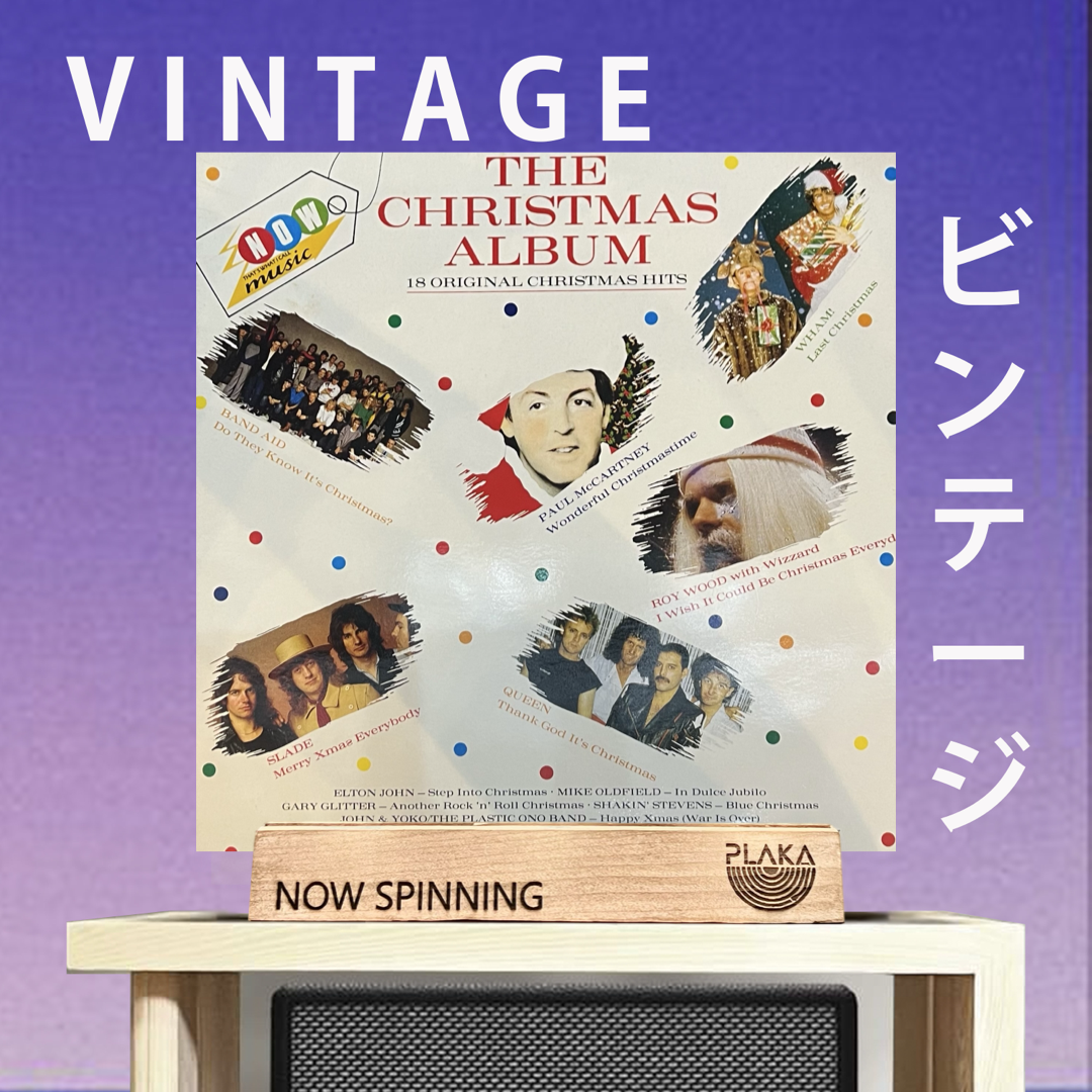 Various - Now Thats What I Call Music - The Christmas Album