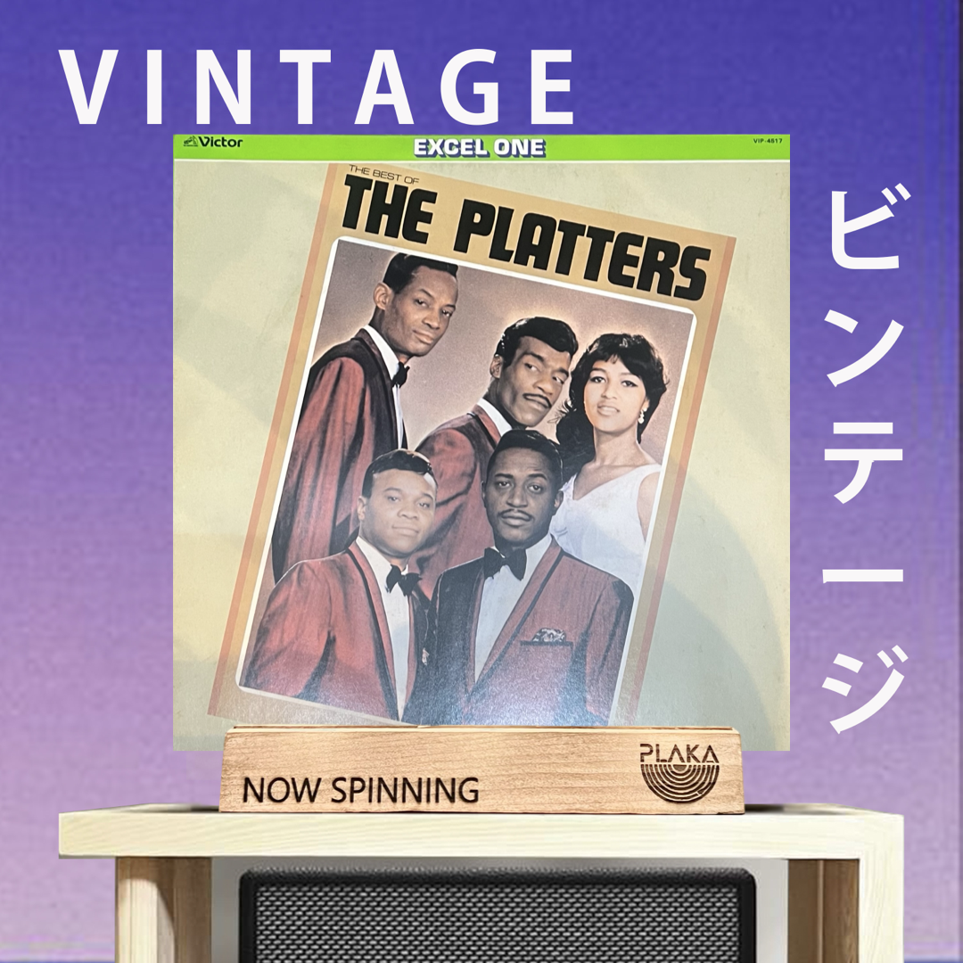 Platters - The Best Of The Platters