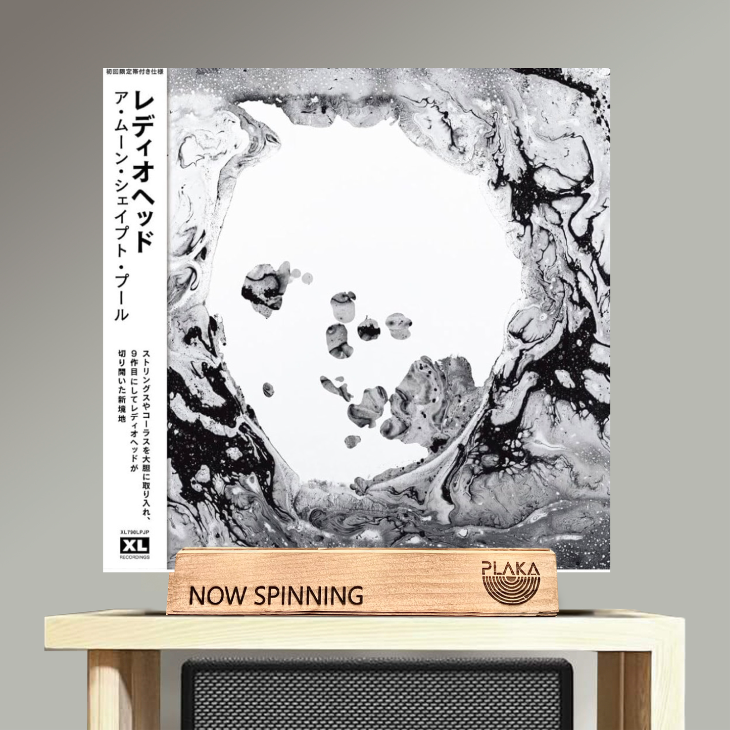 Radiohead - A Moon Shaped Pool (with OBI)