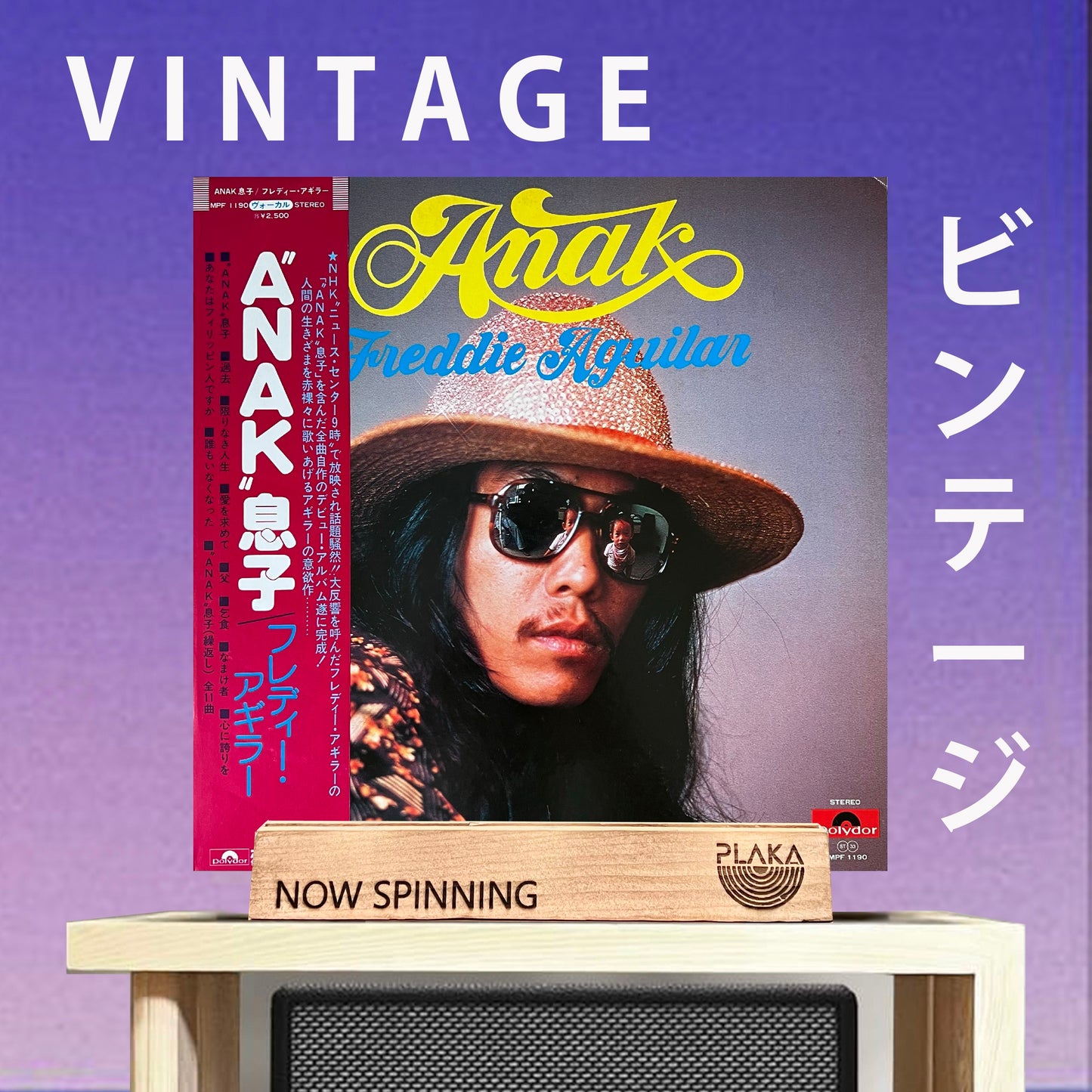 Freddie Aguilar - Anak