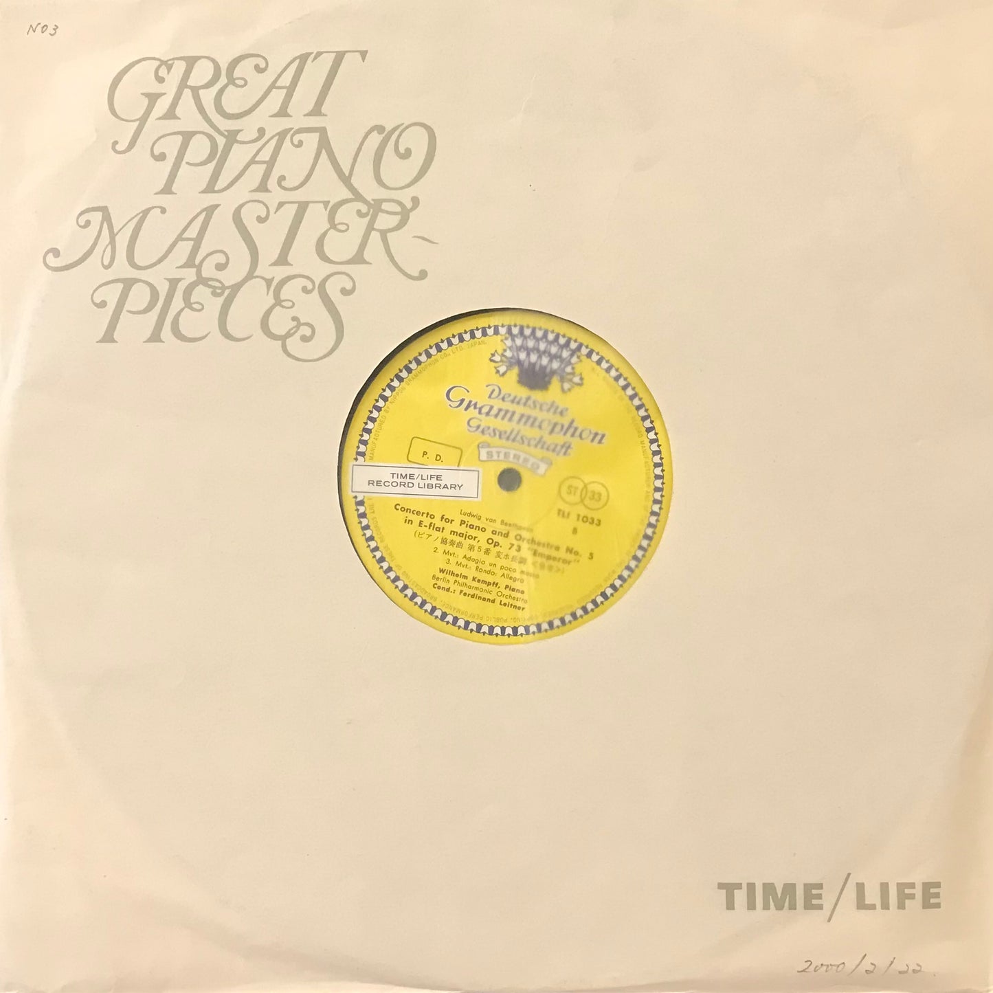Great Piano Masterpieces Vol.1(Box Set No.17)