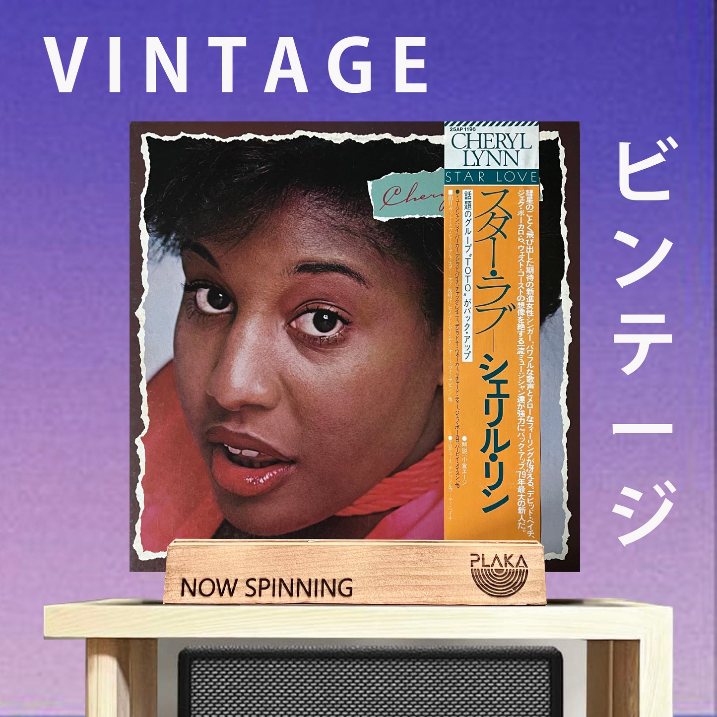 Cheryl Lynn - Cheryl Lynn