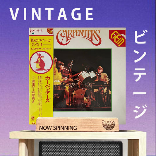 Carpenters - Gem Of Carpenters