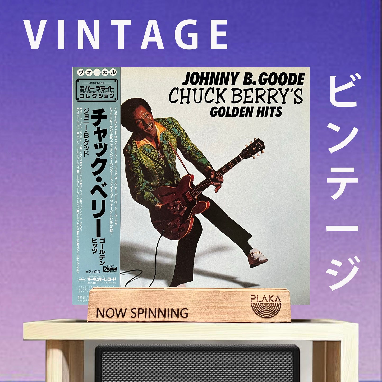 Chuck Berry - Golden Hits : Johnny B. Goode