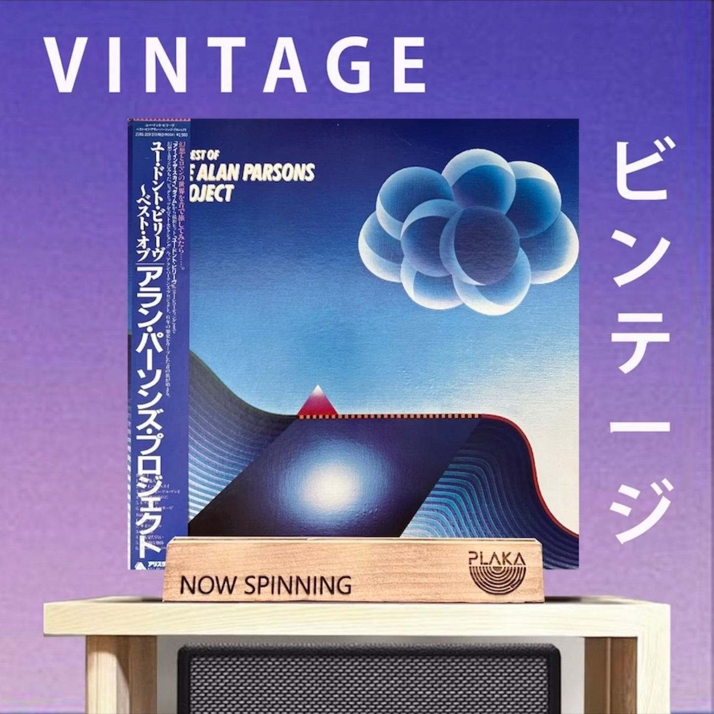 Alan Parsons Project - Best of Alan Parsons