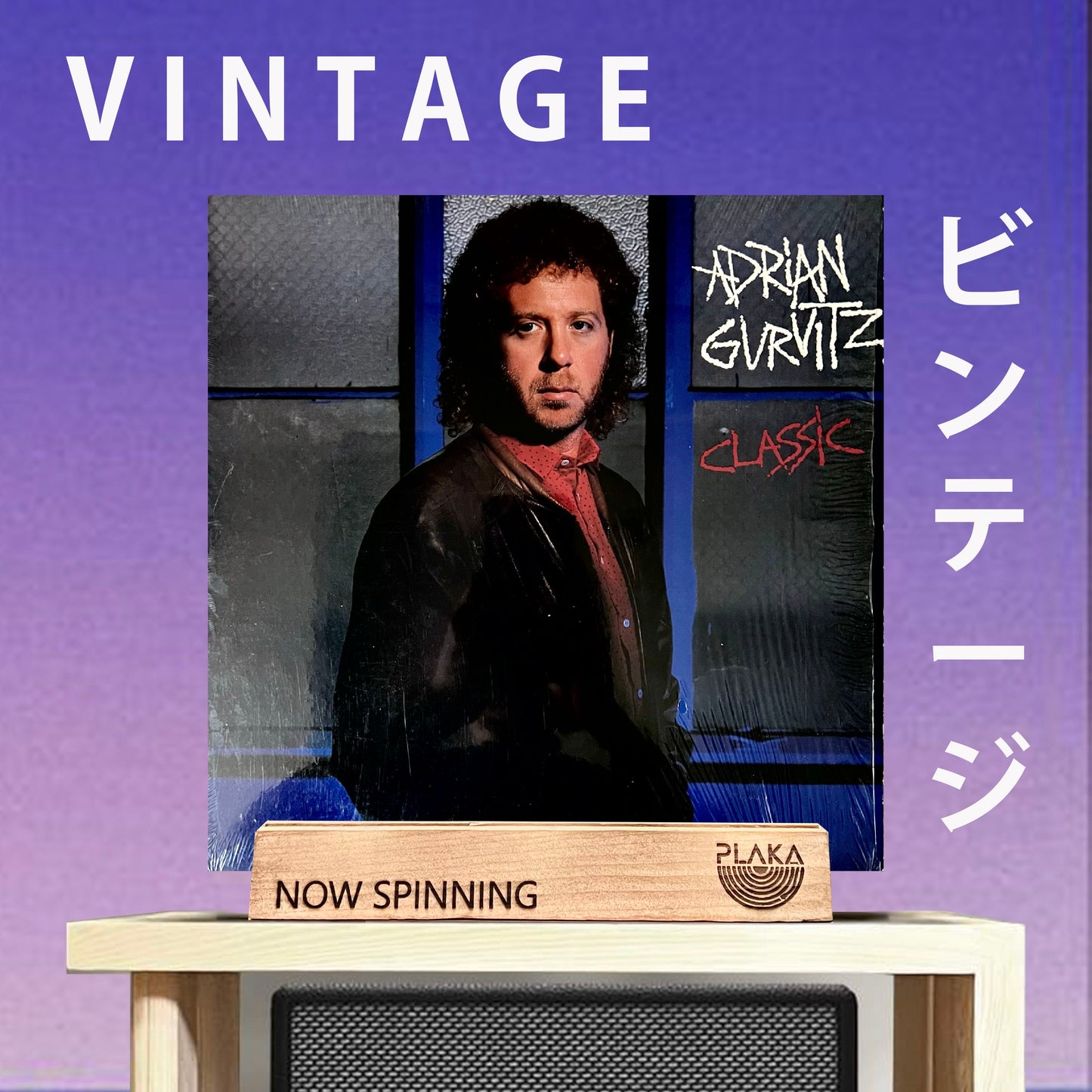 Adrian Gurvitz - Classic