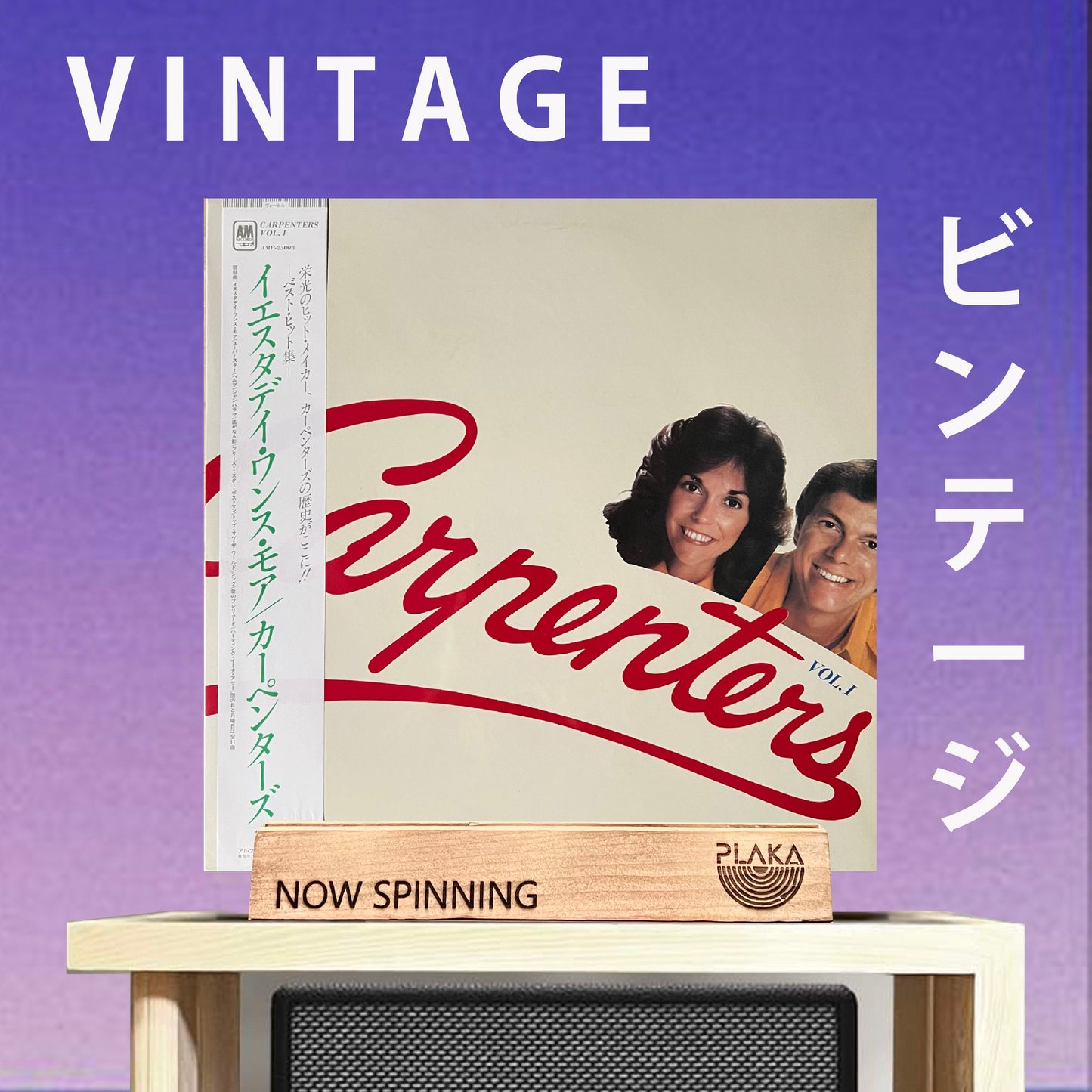 Carpenters - Carpenters Vol. 1