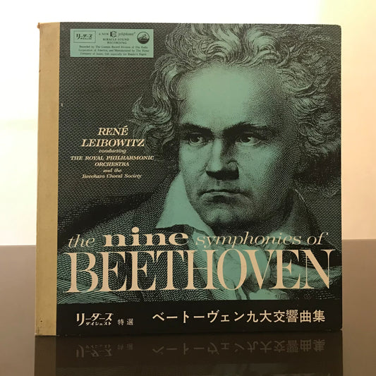 The Nine Symphonies of BEETHOVEN(Box Set No. 14)