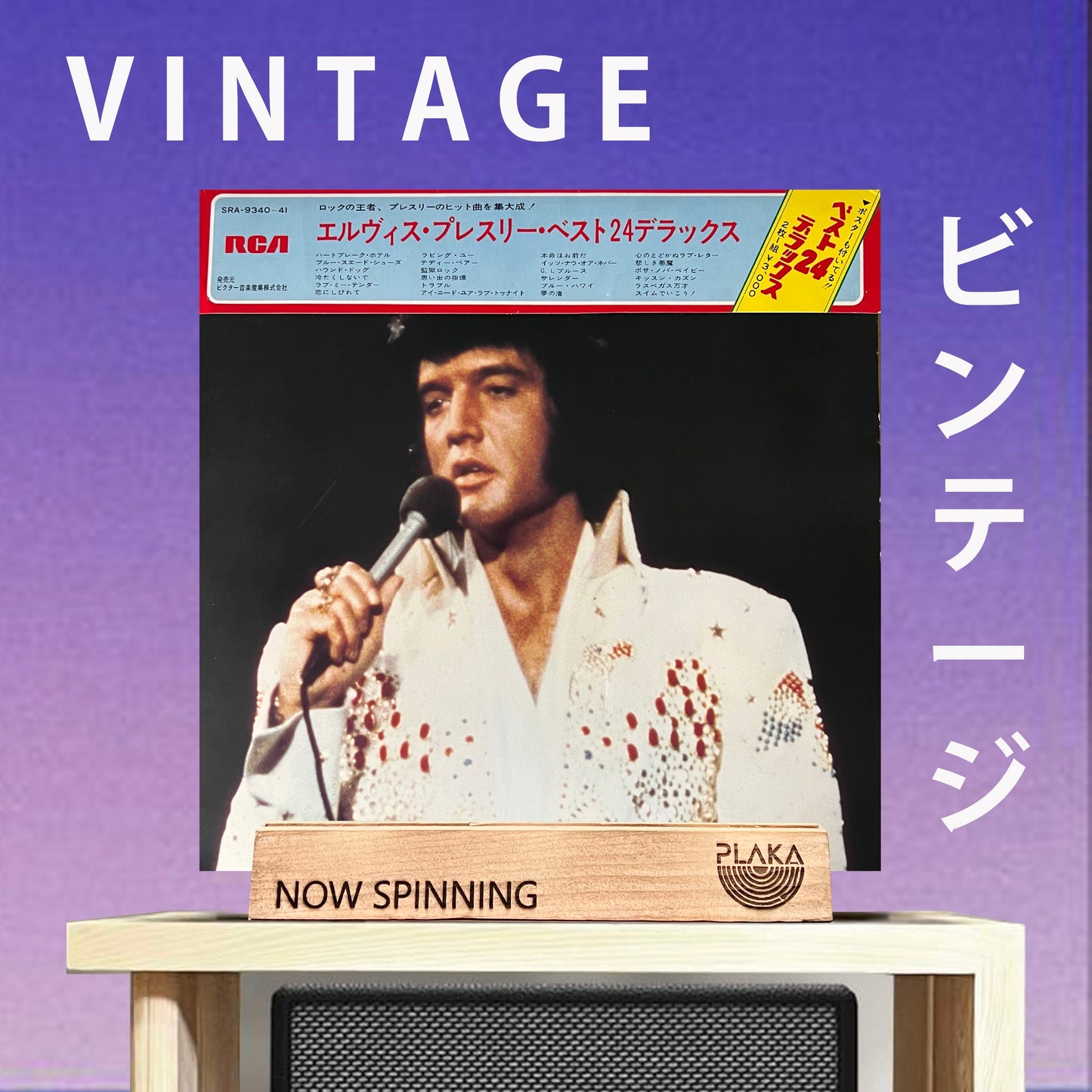 Elvis Presley - Best 24