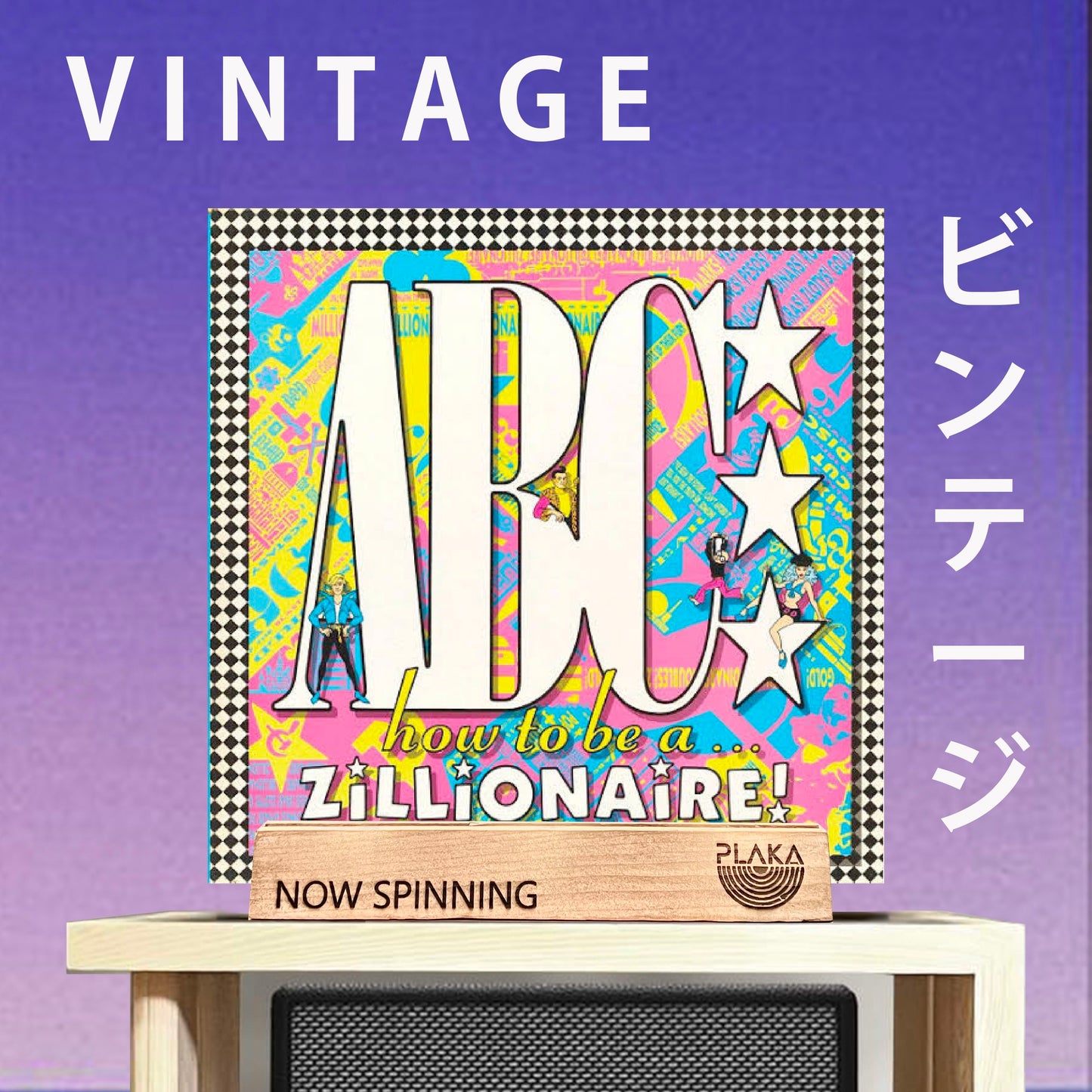 ABC – How To Be A Zillionaire!