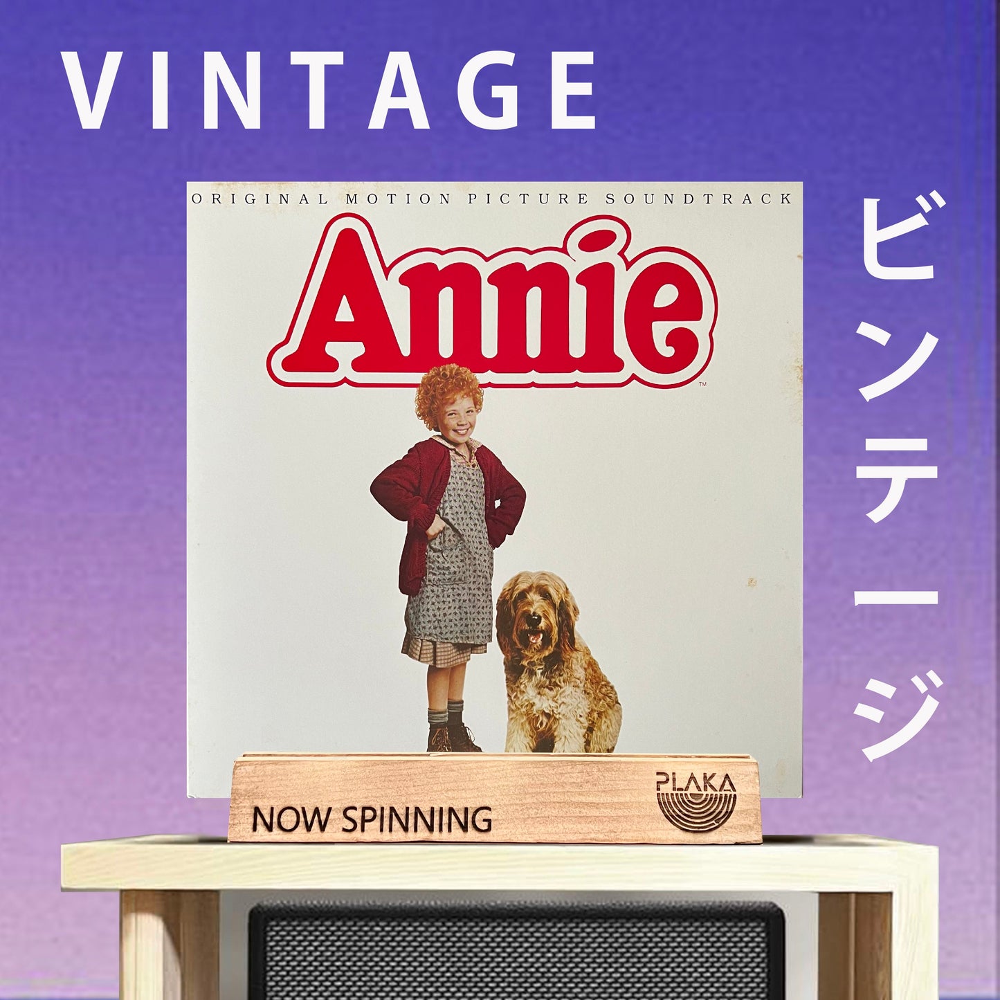 OST - Annie