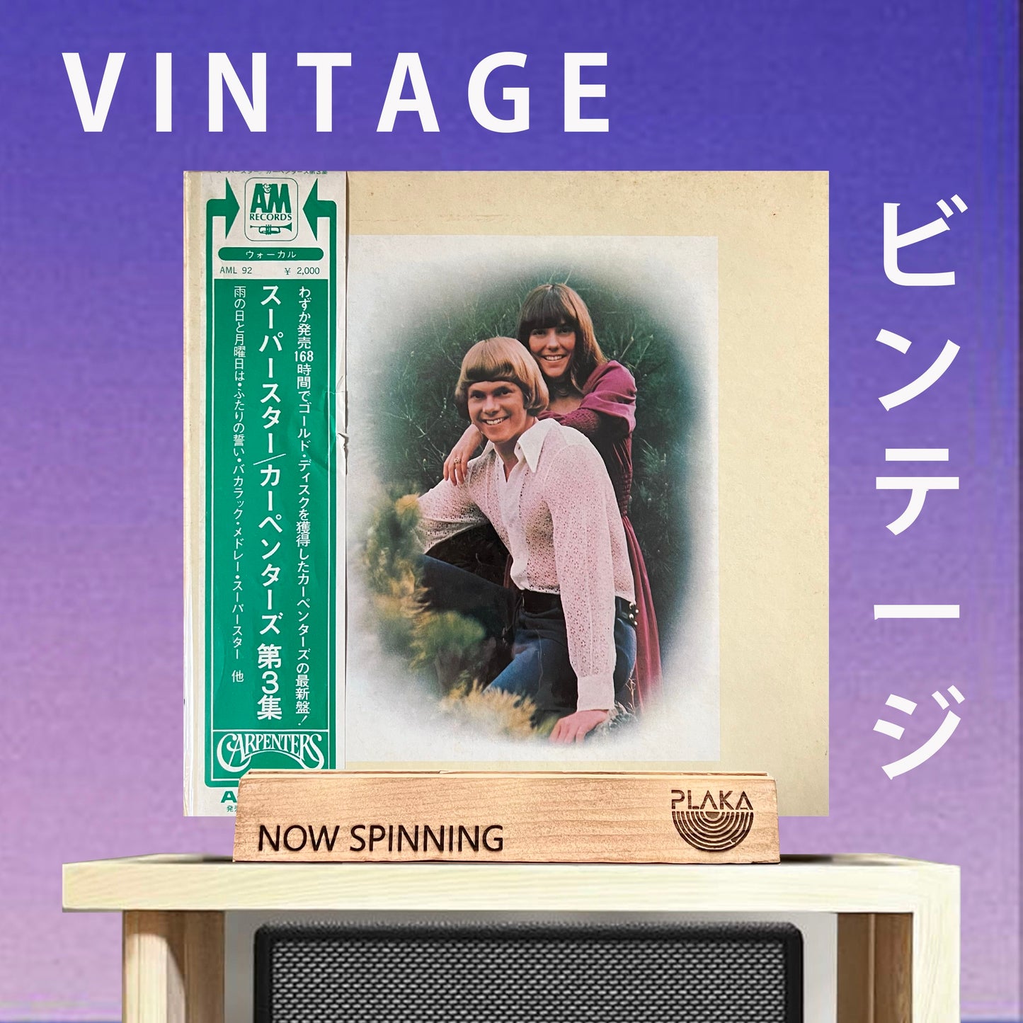 Carpenters - Carpenters