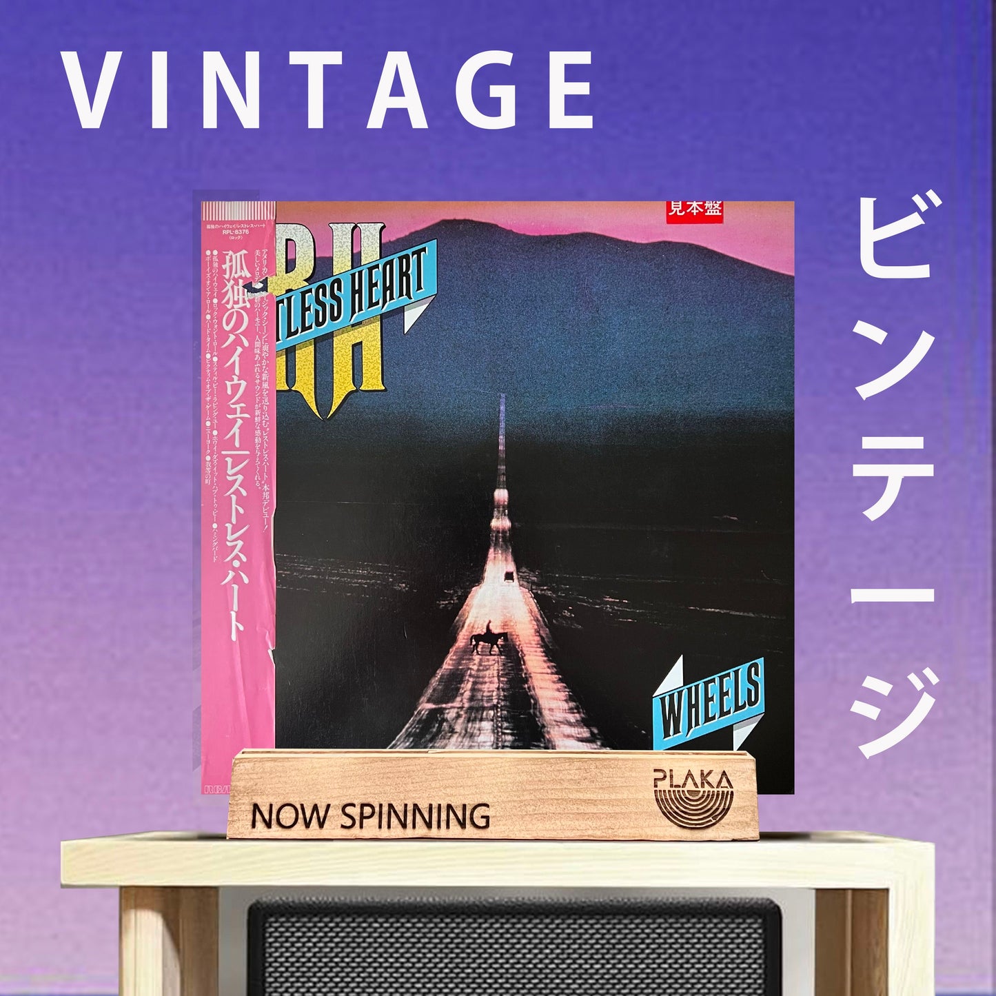 Restless Heart - Wheels