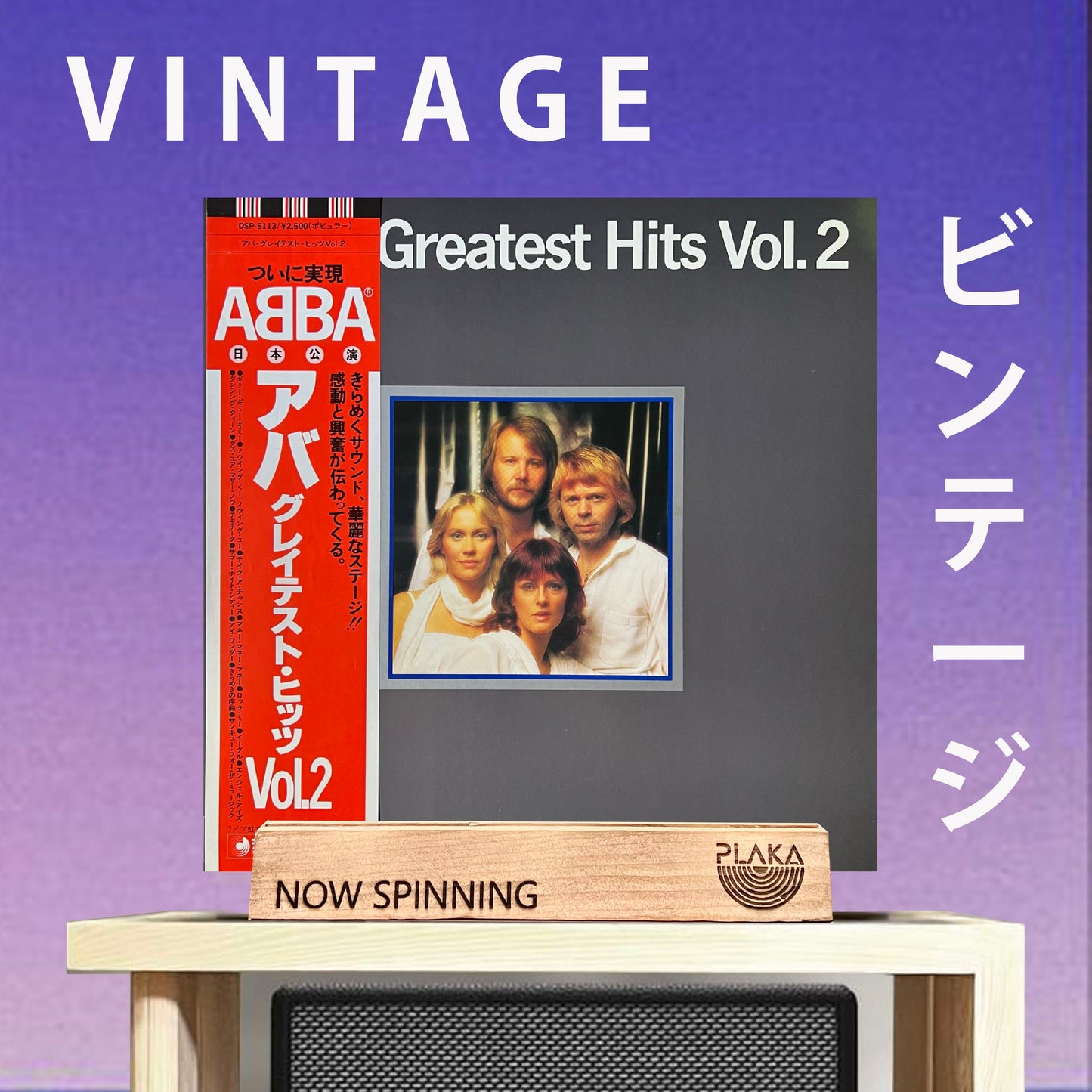 ABBA - Greatest Hits Vol 2