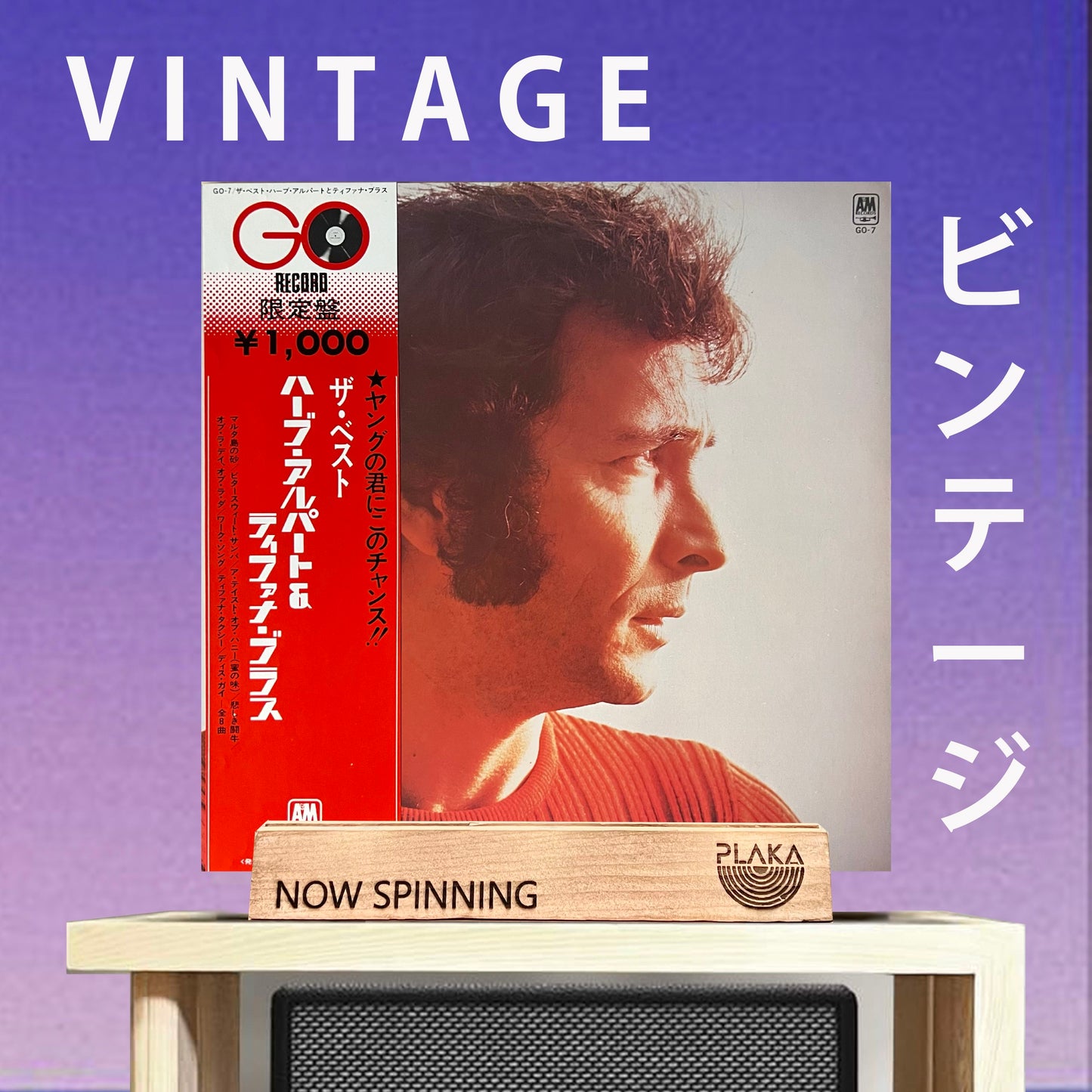 Herb Alpert & The Tijuana Brass - The Best