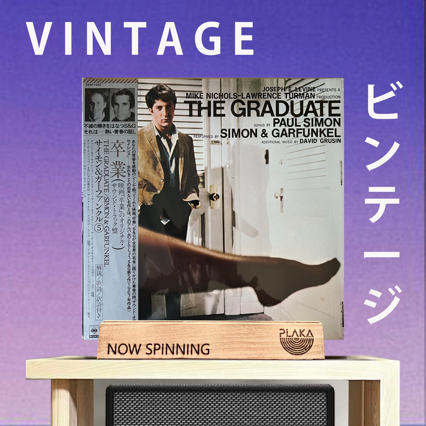 Graduate, The - OST