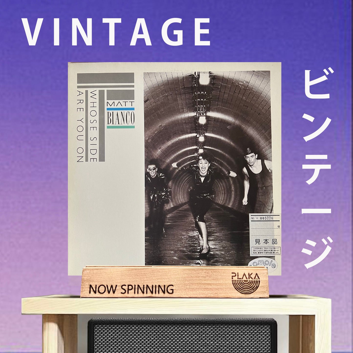 Matt Bianco - Whose Side Are You On