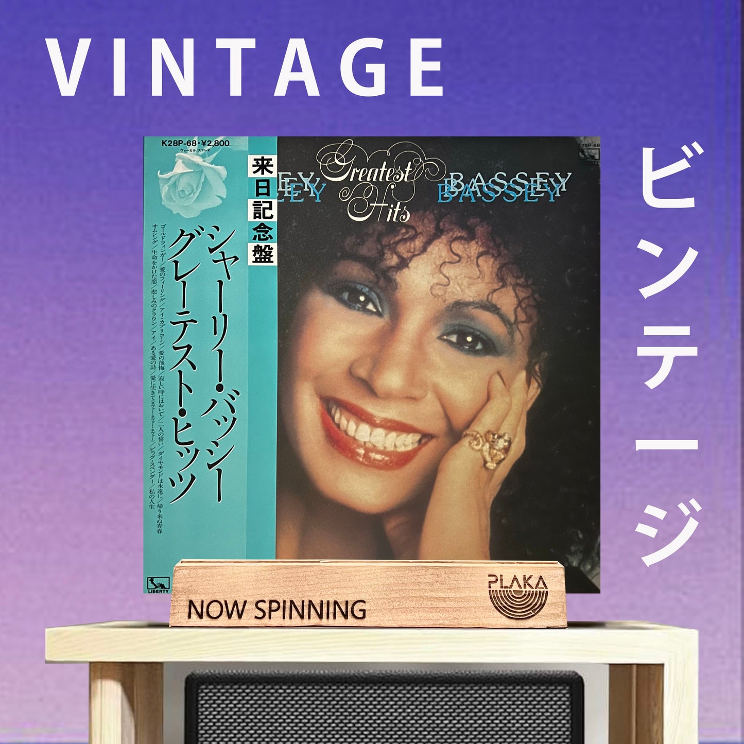 Shirley Bassey - Greatest Hits